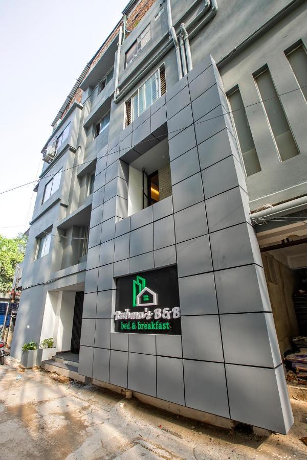 Rahma'S B&B Sylhet Bagian luar foto
